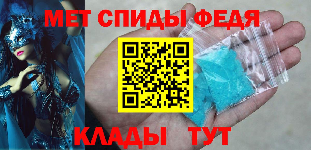 Белебей  мориарти телеграм  Вход с VPN  Амфетамин Розовый  АМФ 