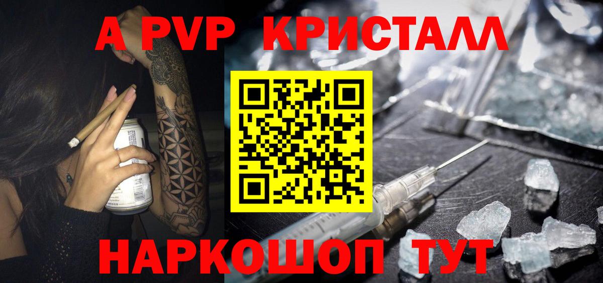 Альфа ПВП СК Белебей