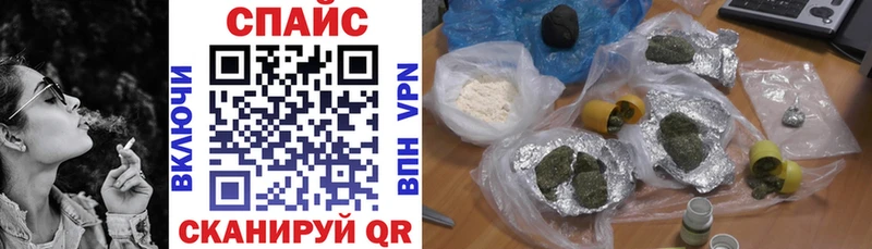 купить наркоту  Белебей  Бутират буратино 