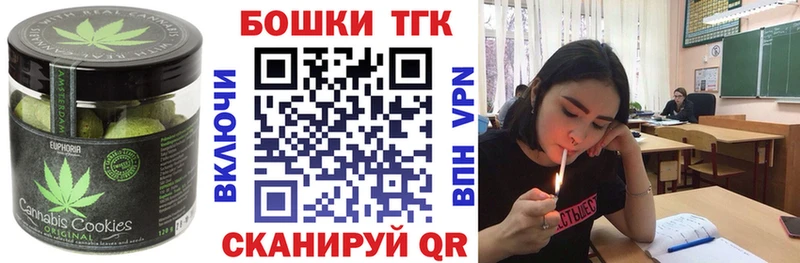 Canna-Cookies конопля  где найти наркотики  Белебей 