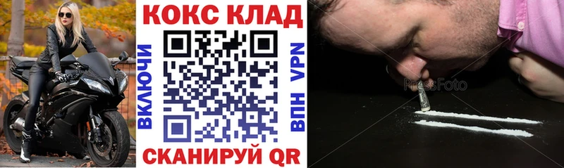 kraken ссылки  Белебей  COCAIN 99%  сколько стоит 