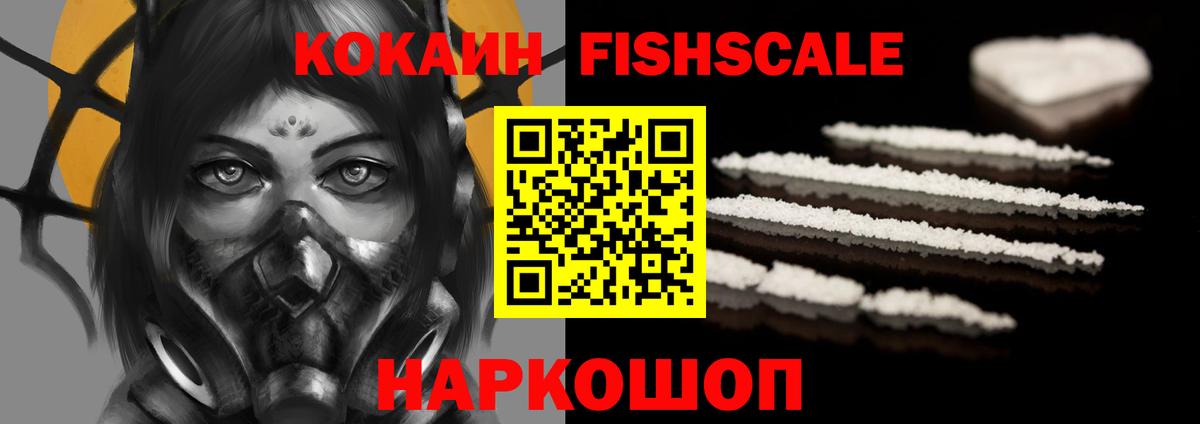 COCAIN Перу Белебей