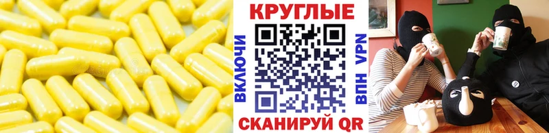 даркнет какой сайт  Белебей  Экстази диски 