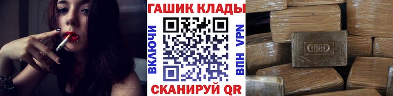 ГАШ гарик  Белебей 