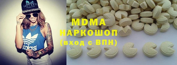 Альфа ПВП Алзамай