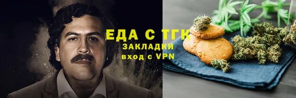 кокаин перу Алексин