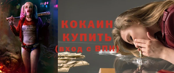 кокаин перу Алексин