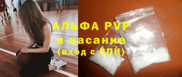 Альфа ПВП Алзамай