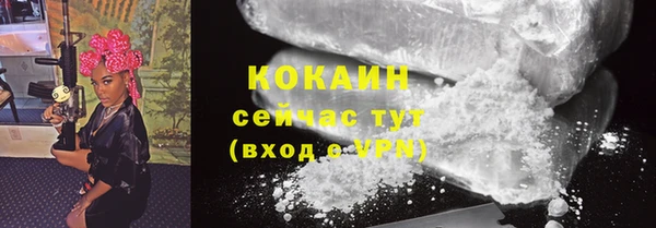 кокаин перу Алексин
