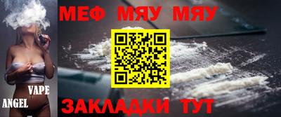 меф Гусев
