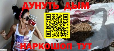 jwh Гусиноозёрск