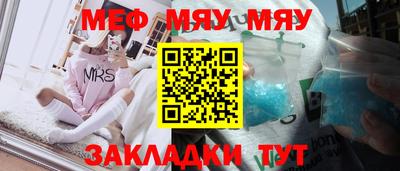 меф Гусев
