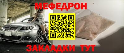 меф Гусев