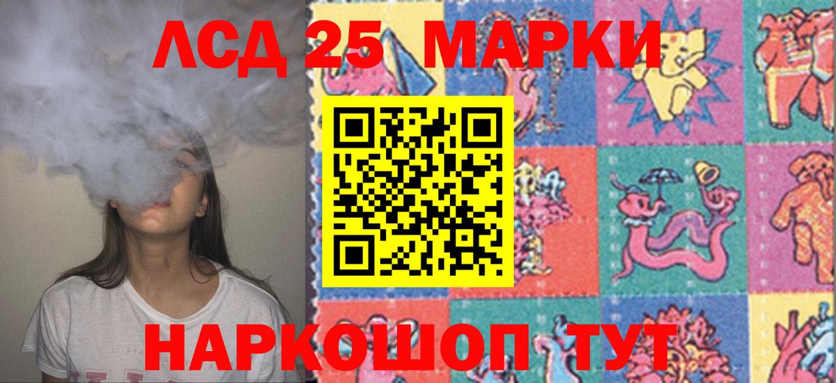Белебей  Лсд 25 экстази ecstasy  ЛСД экстази ecstasy  Вход с VPN 