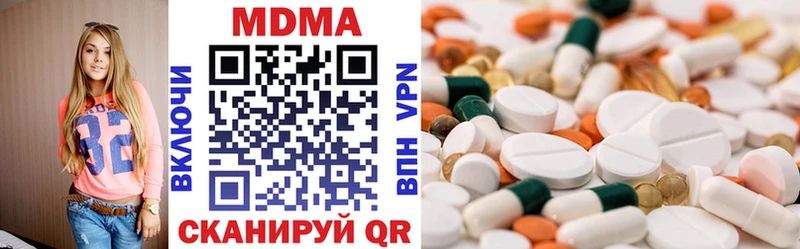 гидра онион  наркота  Белебей  MDMA crystal 
