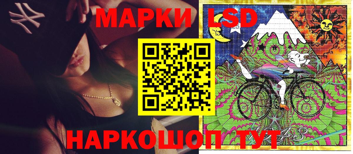 Марки NBOMe 1,8мг  Вход с VPN  Белебей 