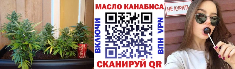 где можно купить   Белебей  Дистиллят ТГК концентрат 