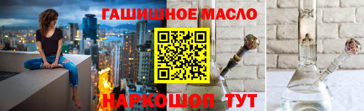 Дистиллят ТГК жижа  ТГК концентрат  Вход с VPN  Белебей 