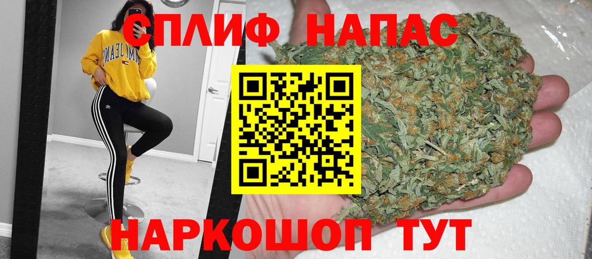 Бошки Шишки VHQ Белебей